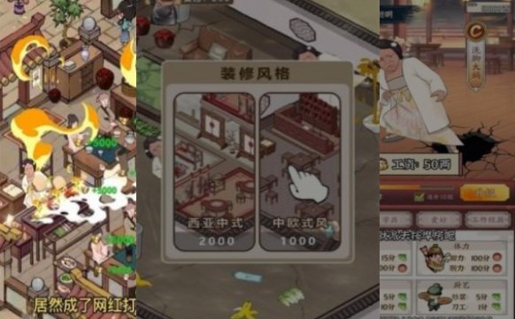 富贵大东家