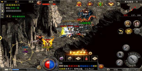 战火传奇3单机版  v1.00