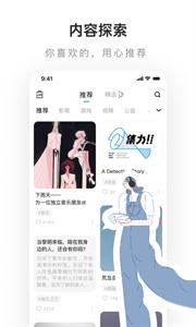 乐乎lofter