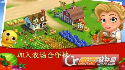 开心农场乡村度假 v9.6.2244