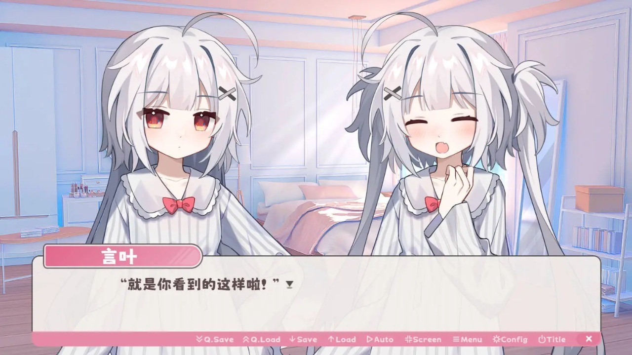 冬日树下的回忆AFTER v1.5