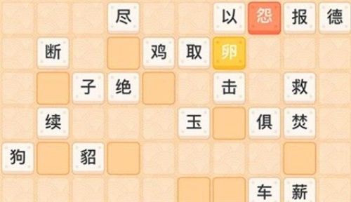 秀才成语接龙 v1.0.7