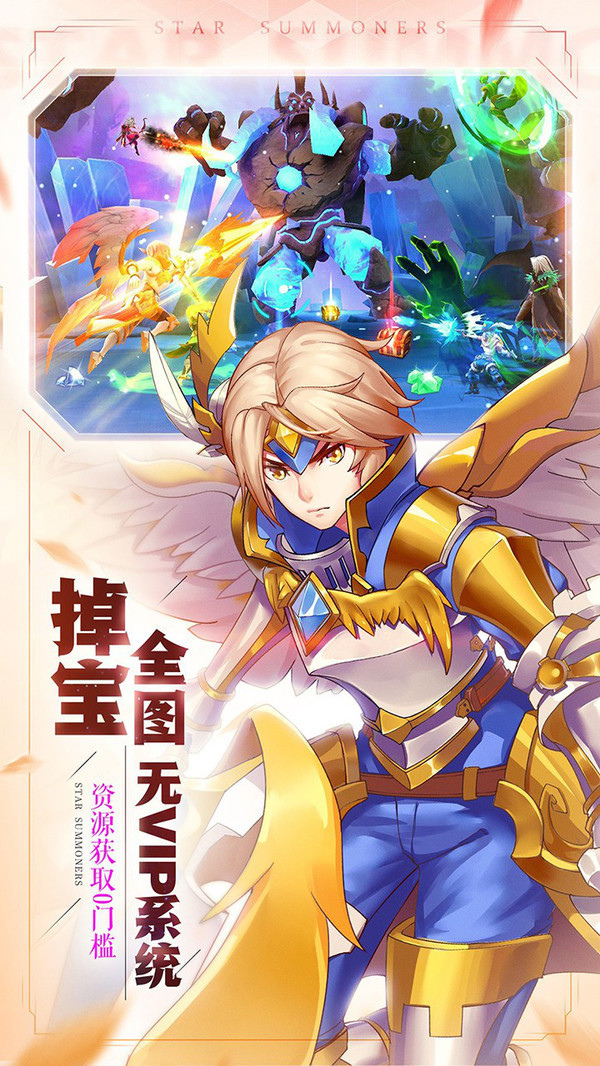 星之召唤士 2024-06-25 15:08