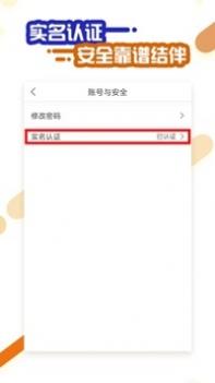 拼旅行 v3.0.5
