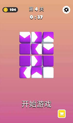 我要拆开他安卓版 v1.0.0