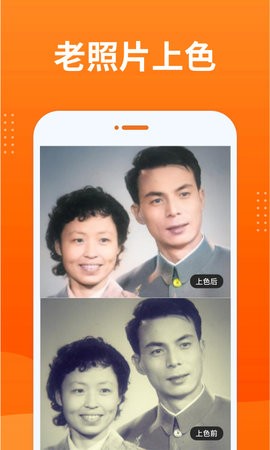 动态照片大师  v2.2.1