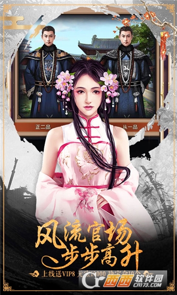小鸟上青天飞升版 v1.0.1