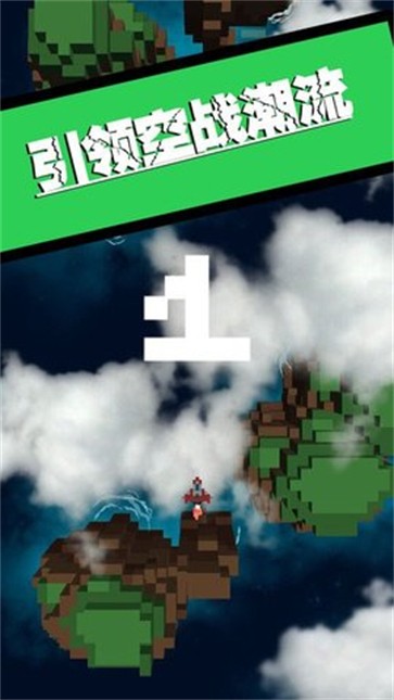 飞向银河系  v1.0.3