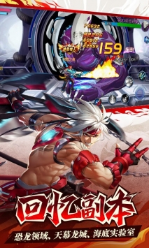 时空猎人百度版 v4.0.5