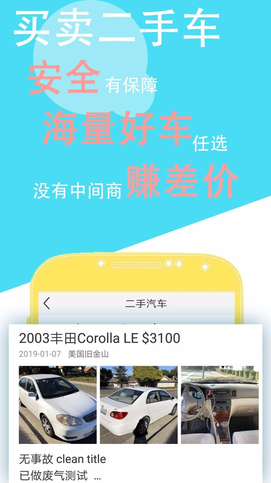 日报头条 2020-05-08 14:27