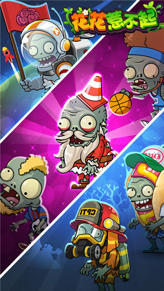 花花惹不起游戏 v2.9