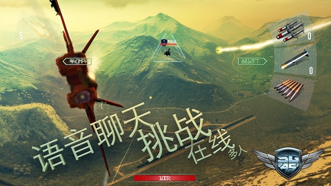 星河战队 战斗机解锁版 SkyGamblersAirSupremacy v3.1.5