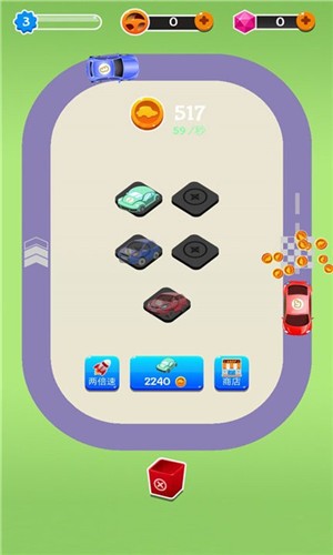 小镇飞车合成大亨游戏 v3.0.4