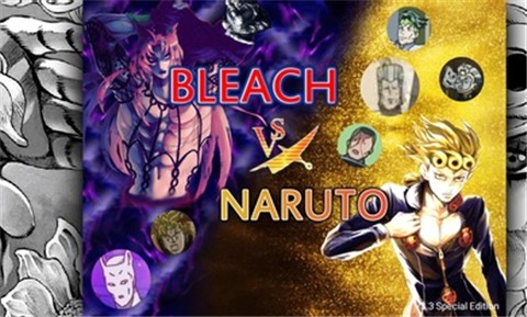 死神VS火影JOJO的奇妙冒险 2020-07-17 09:51