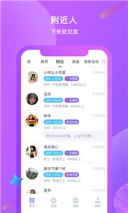 红豆佳缘新版  v1.2.6