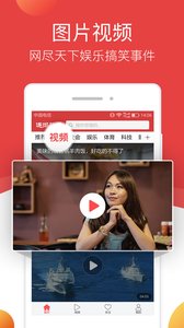 连尚头条极速版