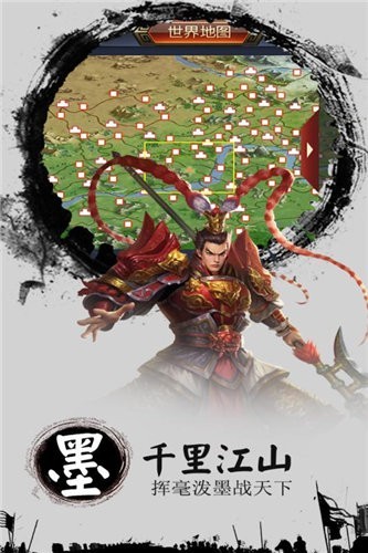 无双卡牌五虎将 2024-06-25 15:08