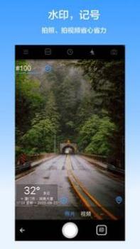 西瓜水印相机 v3.0.5