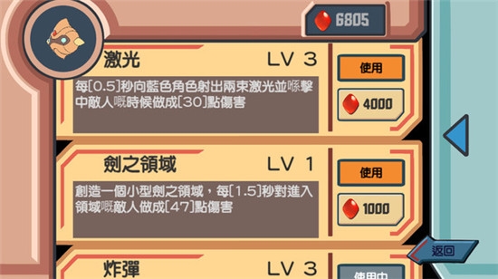 双重回避小米版 v13