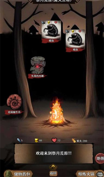 地下的世界  v1.0.0