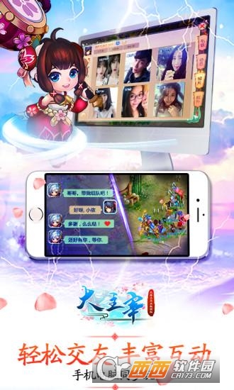 大主宰绿色版手游 V1.2.0.70.1安卓版