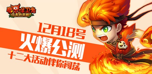 魔灵保卫者 2024-06-25 15:08