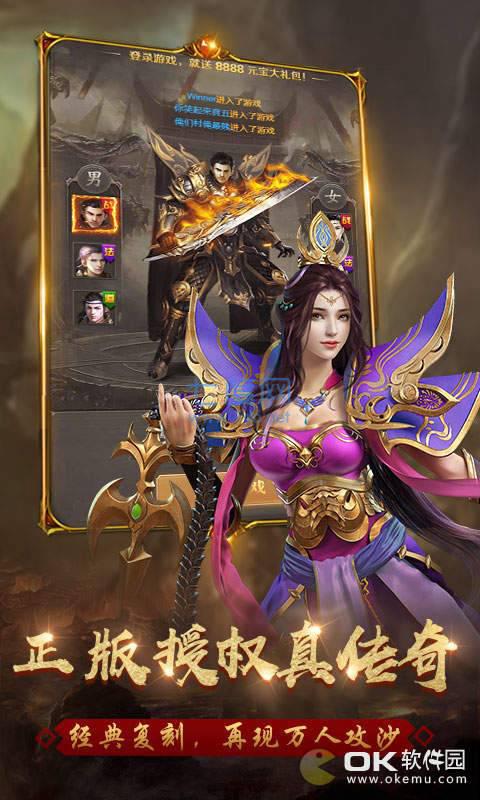 3733斩杀传奇 v3733