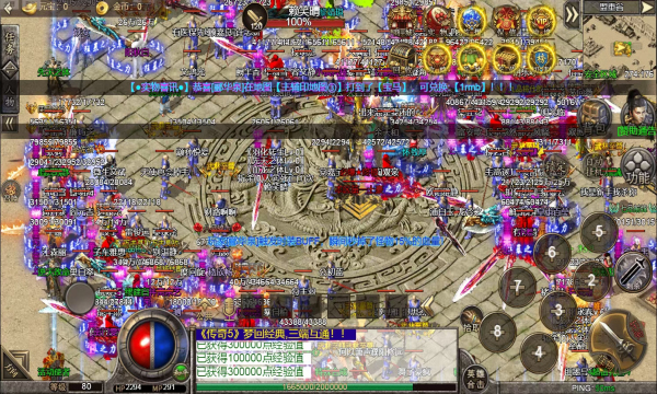 冰雪传奇5手游官方最新版  v3.2.2