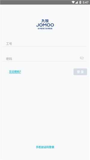 ijomoo九牧云 v3.3.3