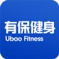 有保健身