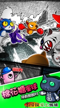 棉花糖星球 v4.0.5