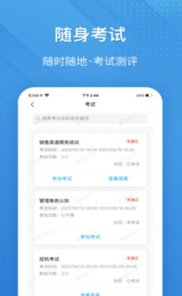 泽汇兜学  v1.3.4