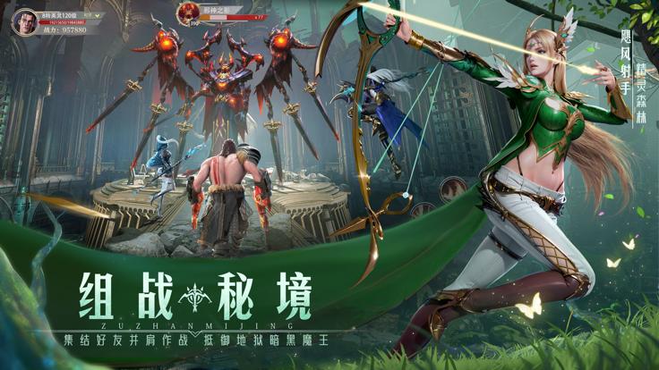 神火大陆陨落星神