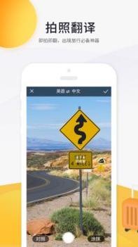 游伴伴app v3.1.5
