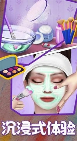 换装美少女 v1.1.1.12