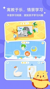 叫叫英语 v2.0.5