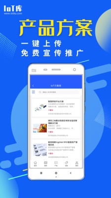 IoT库  v1.0.7