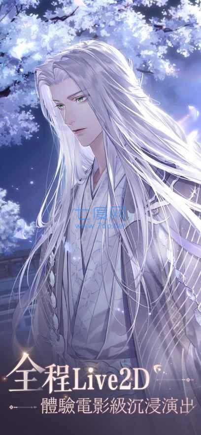 代号鸢官网版