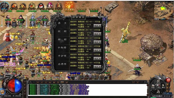 善战仙剑沉默  v1.0.1.10200