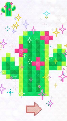 像素大师中文版