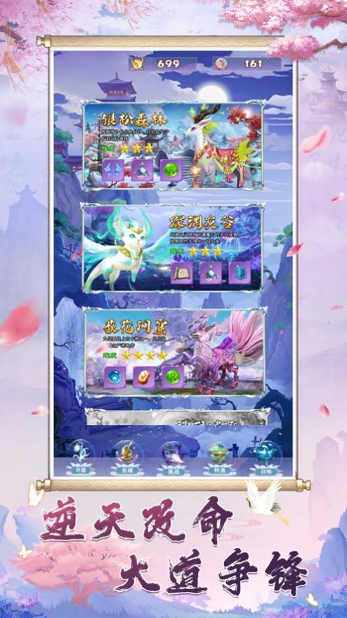 新圣墟手游官方版  v5.5.1