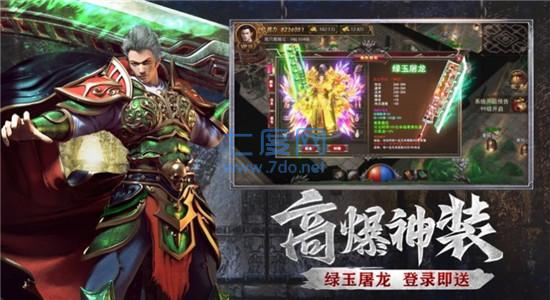 神途之路官方版