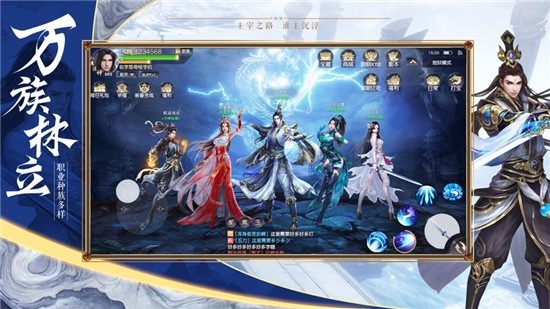 大主宰之上古天妖官方版  v3.1.0