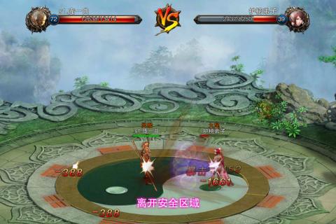 伏魔西游九游版 v1.0