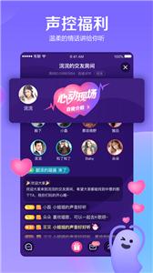 有聊语音  v1.1.11