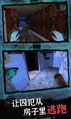 恐怖奶奶模拟器5 v1.0