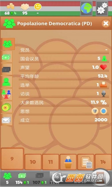 Laws of Civilization(文明法则游戏(无限资金)) v1.1.3 安卓版