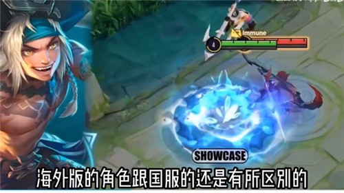 王者荣耀巴西服最新版  v0.2.5.8