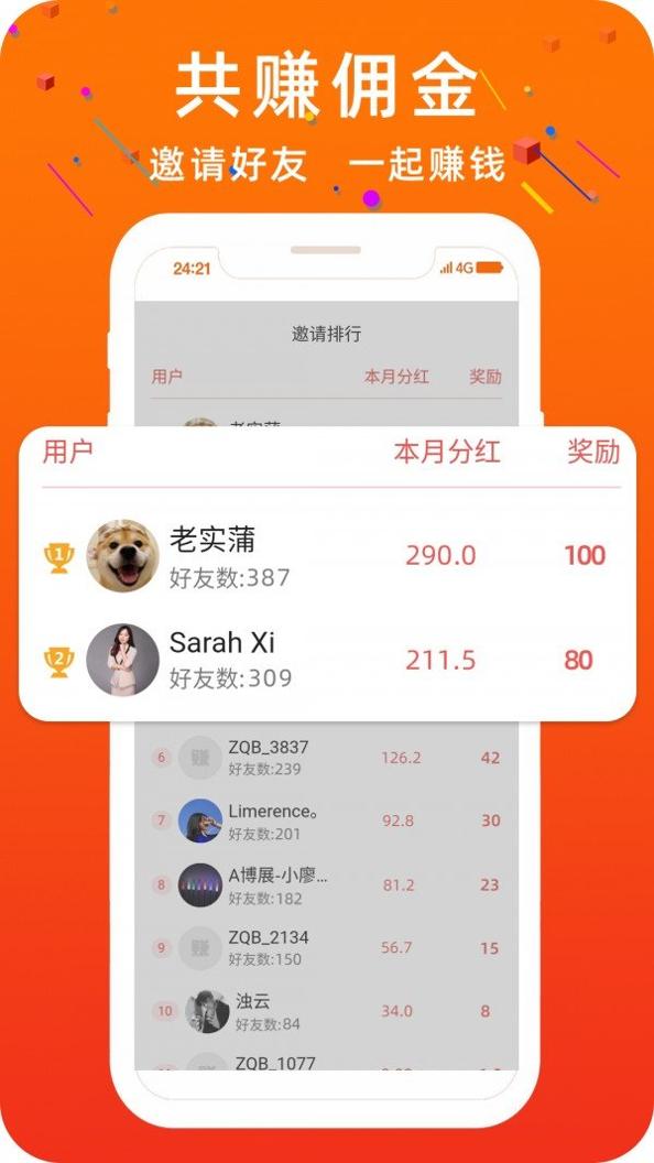 点点玩截图0