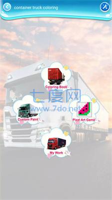 集装箱卡车着色container truck coloring v1.4